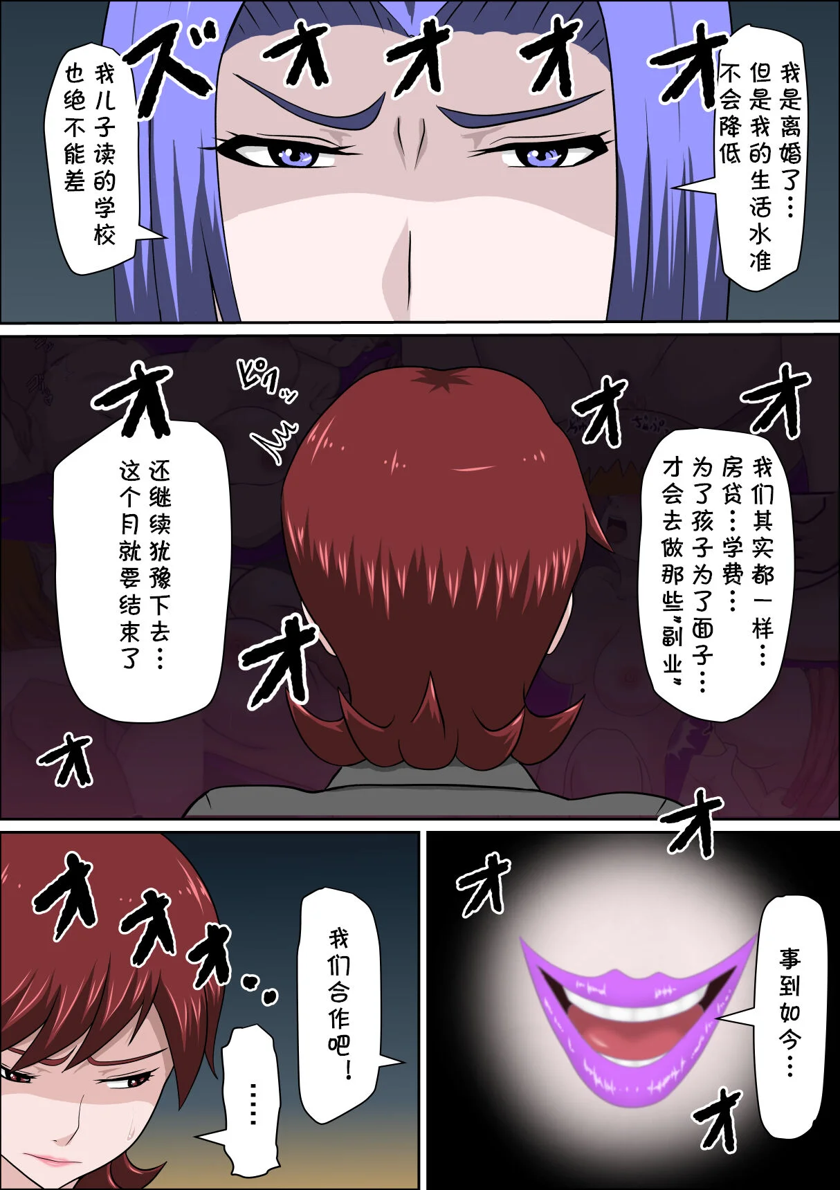 หน้า 300
