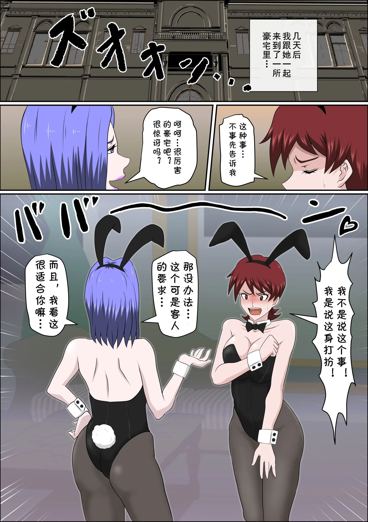 หน้า 301