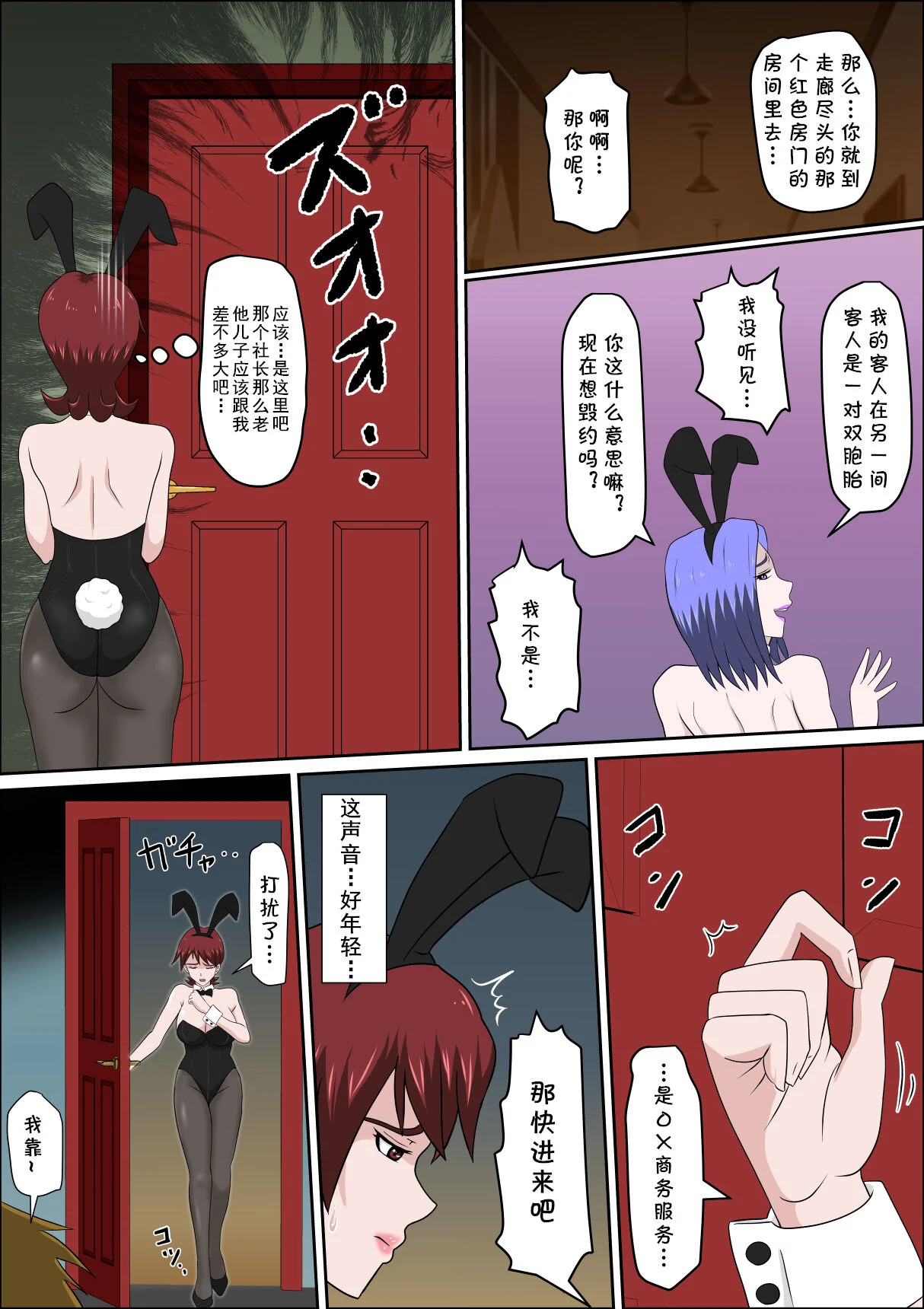หน้า 304
