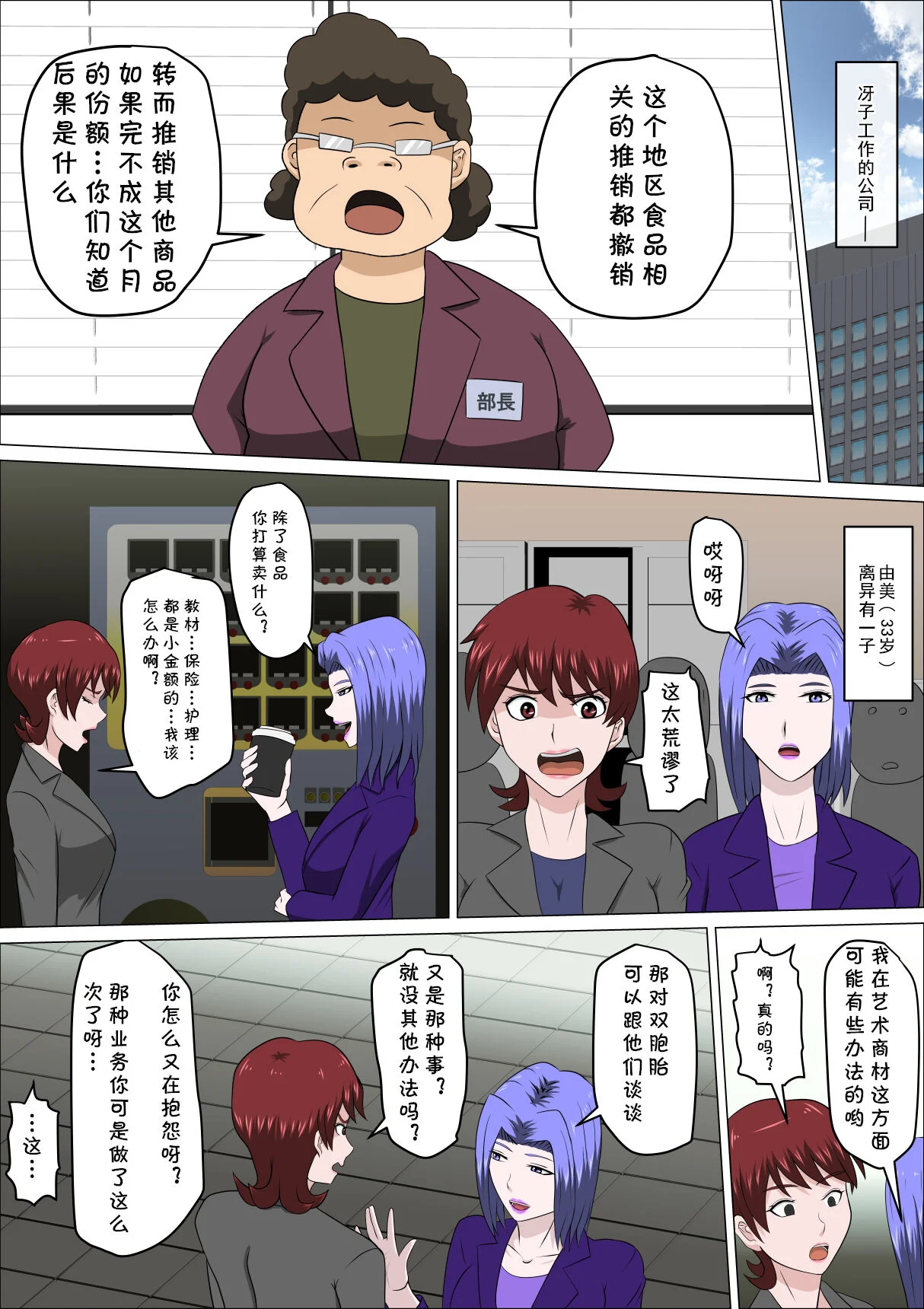 หน้า 330