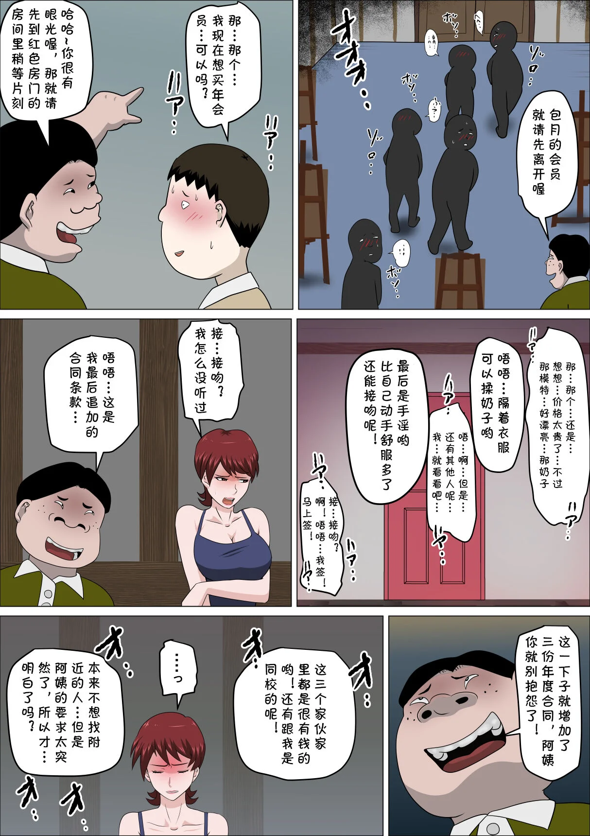 หน้า 347