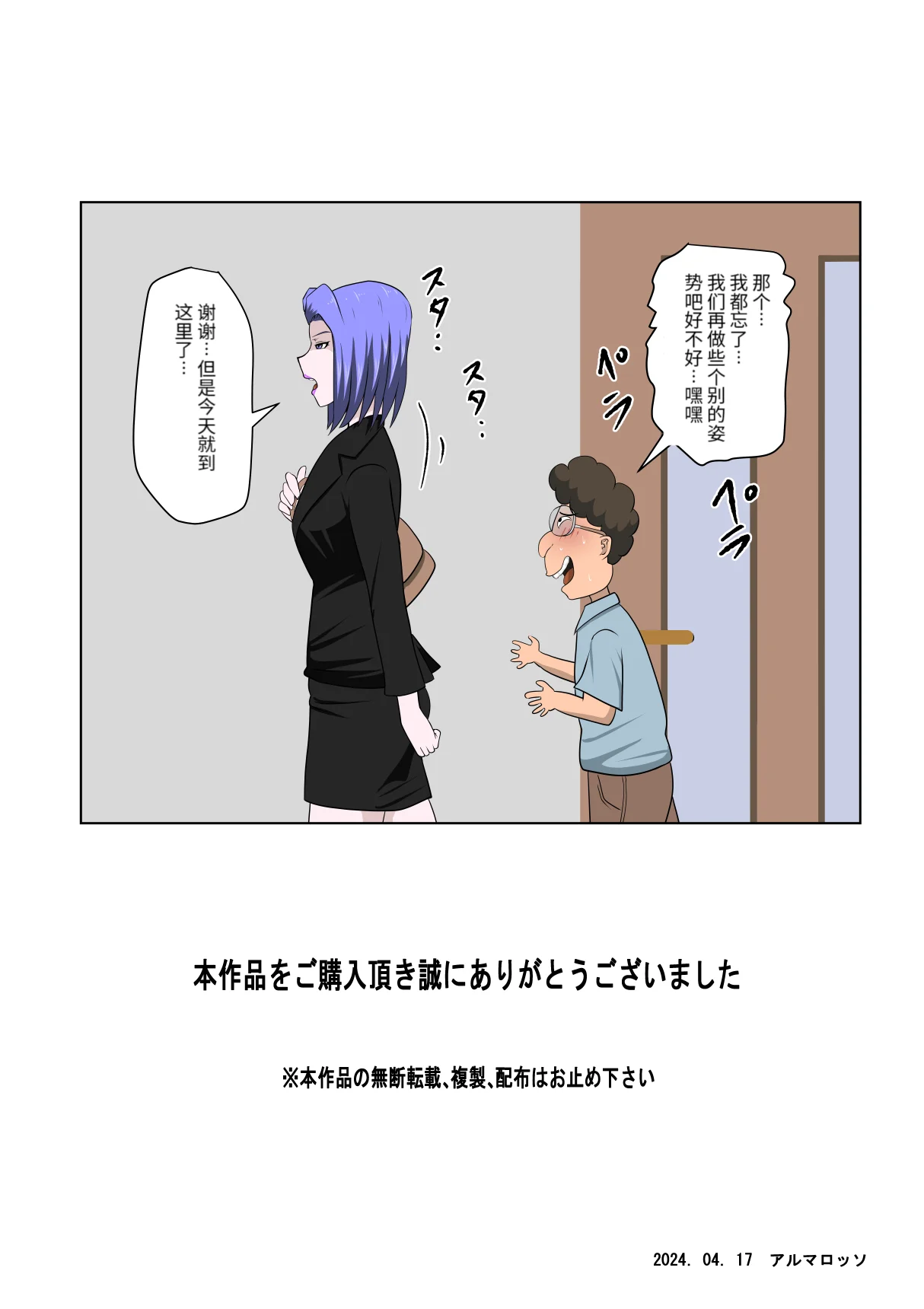 หน้า 408