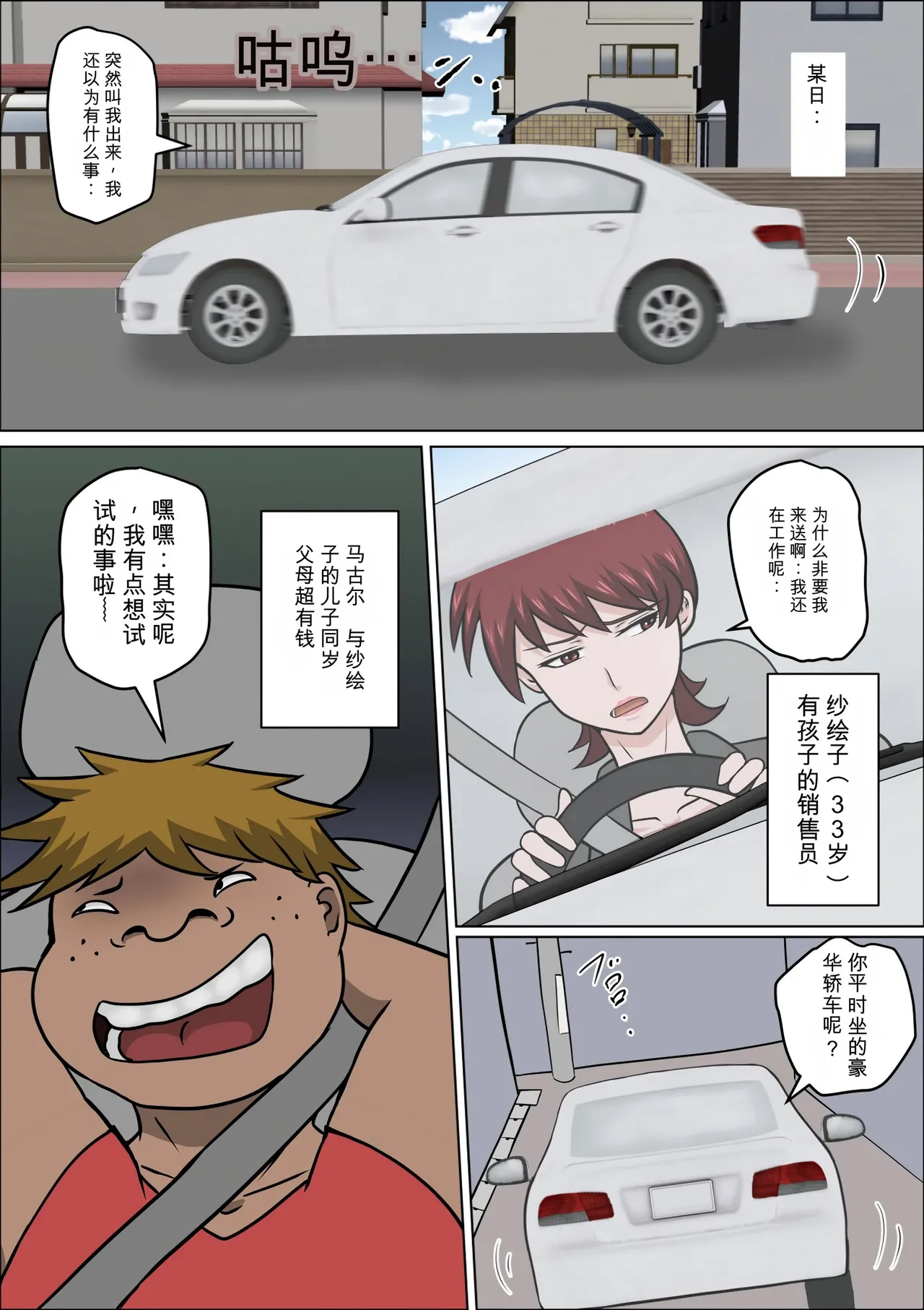 หน้า 411