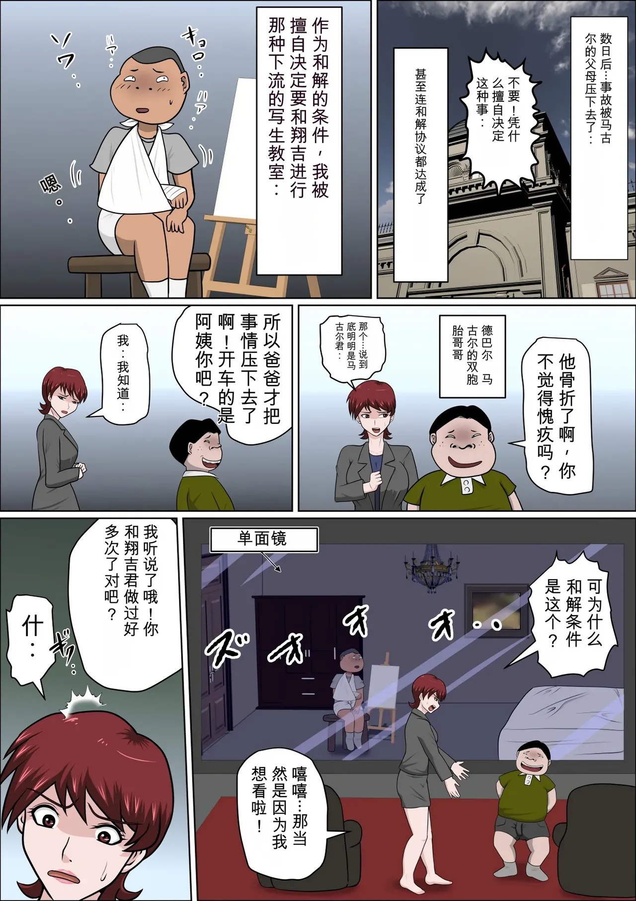 หน้า 414