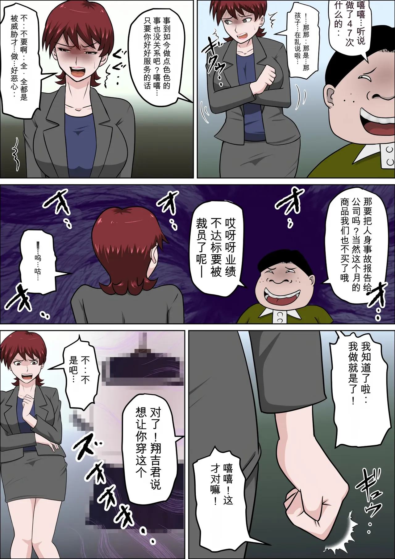 หน้า 415