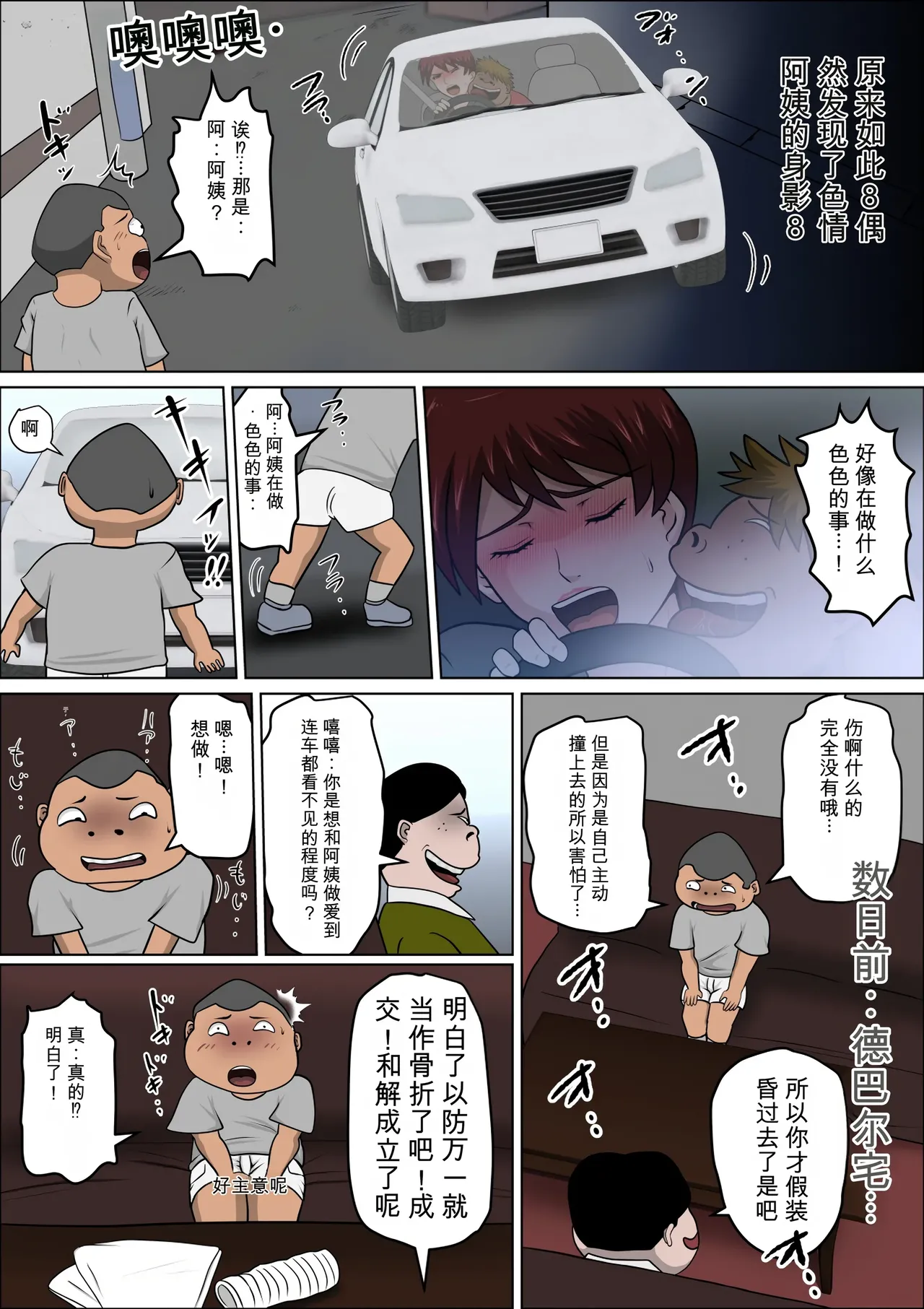 หน้า 416