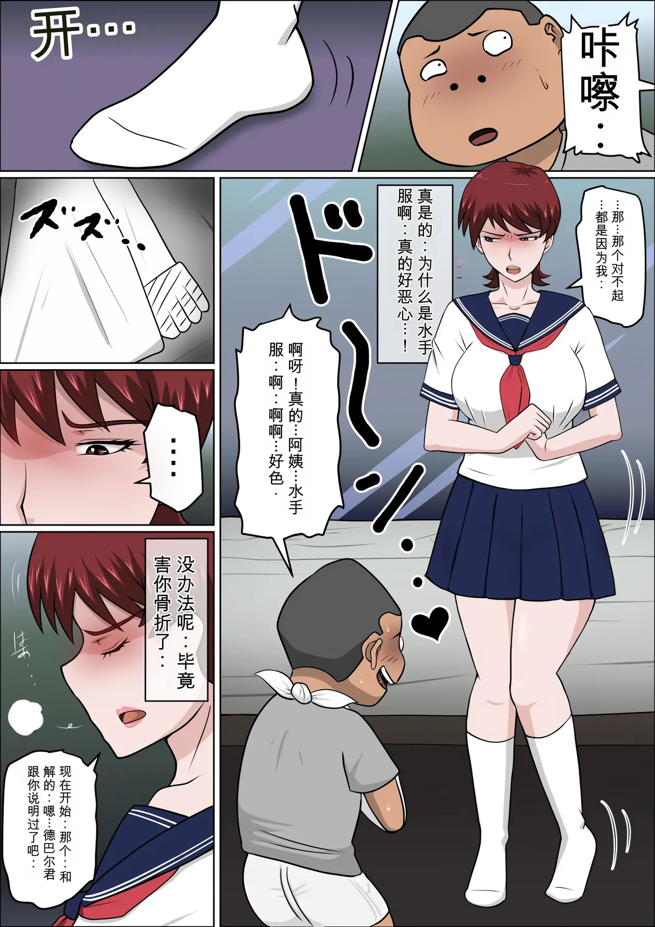 หน้า 417