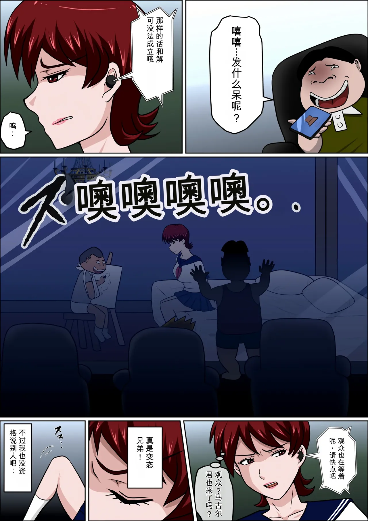 หน้า 418