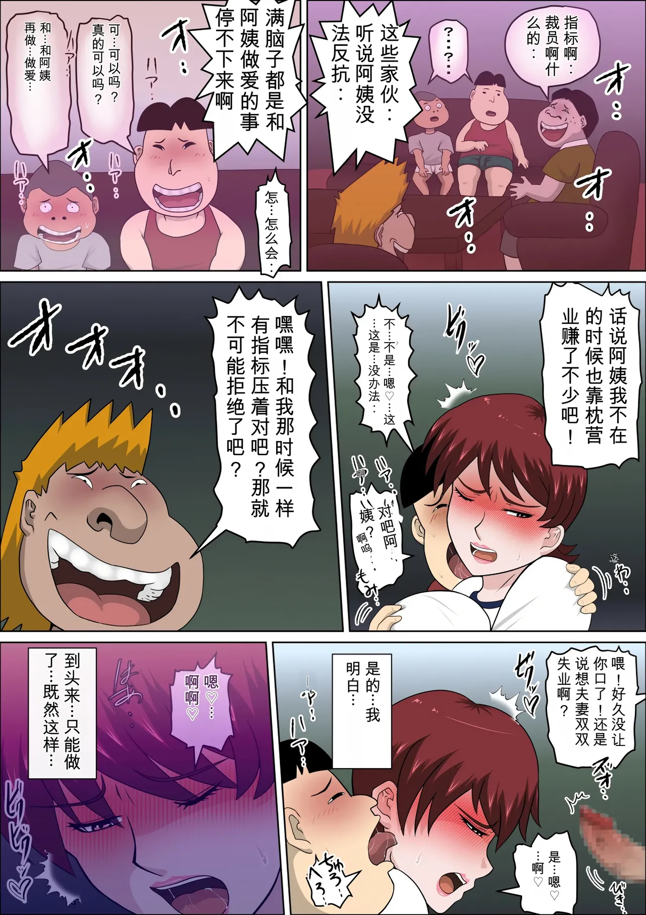 หน้า 433
