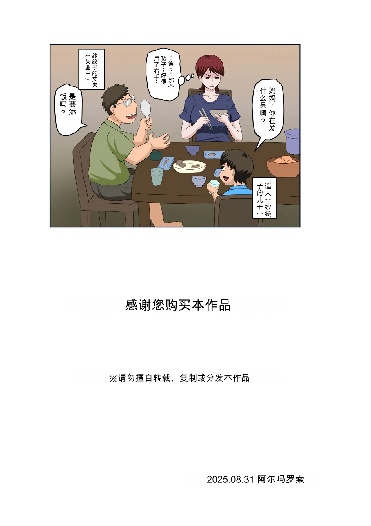 หน้า 449