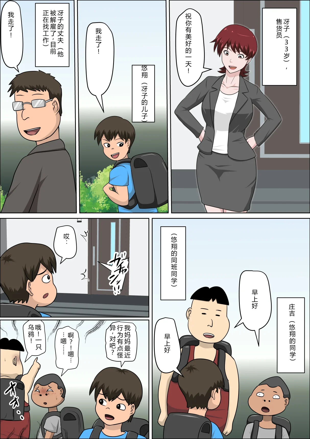 หน้า 451
