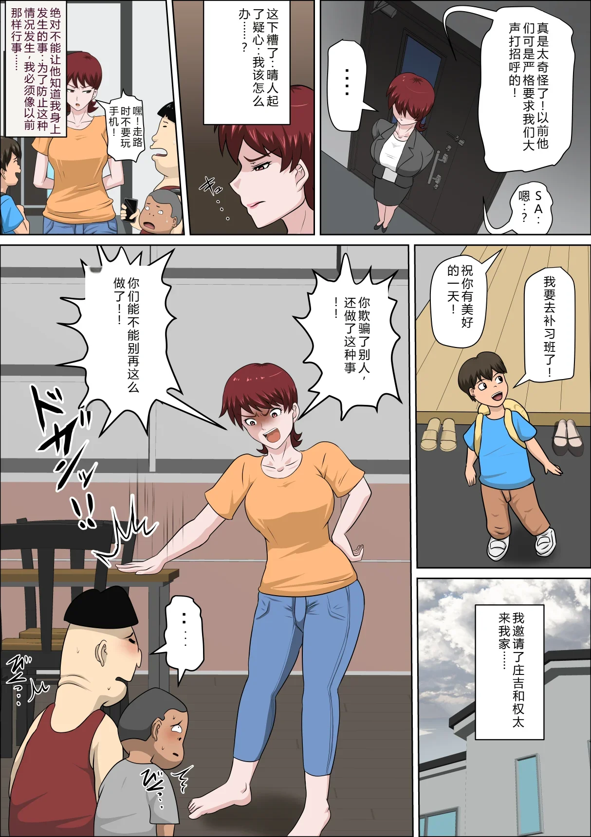 หน้า 452