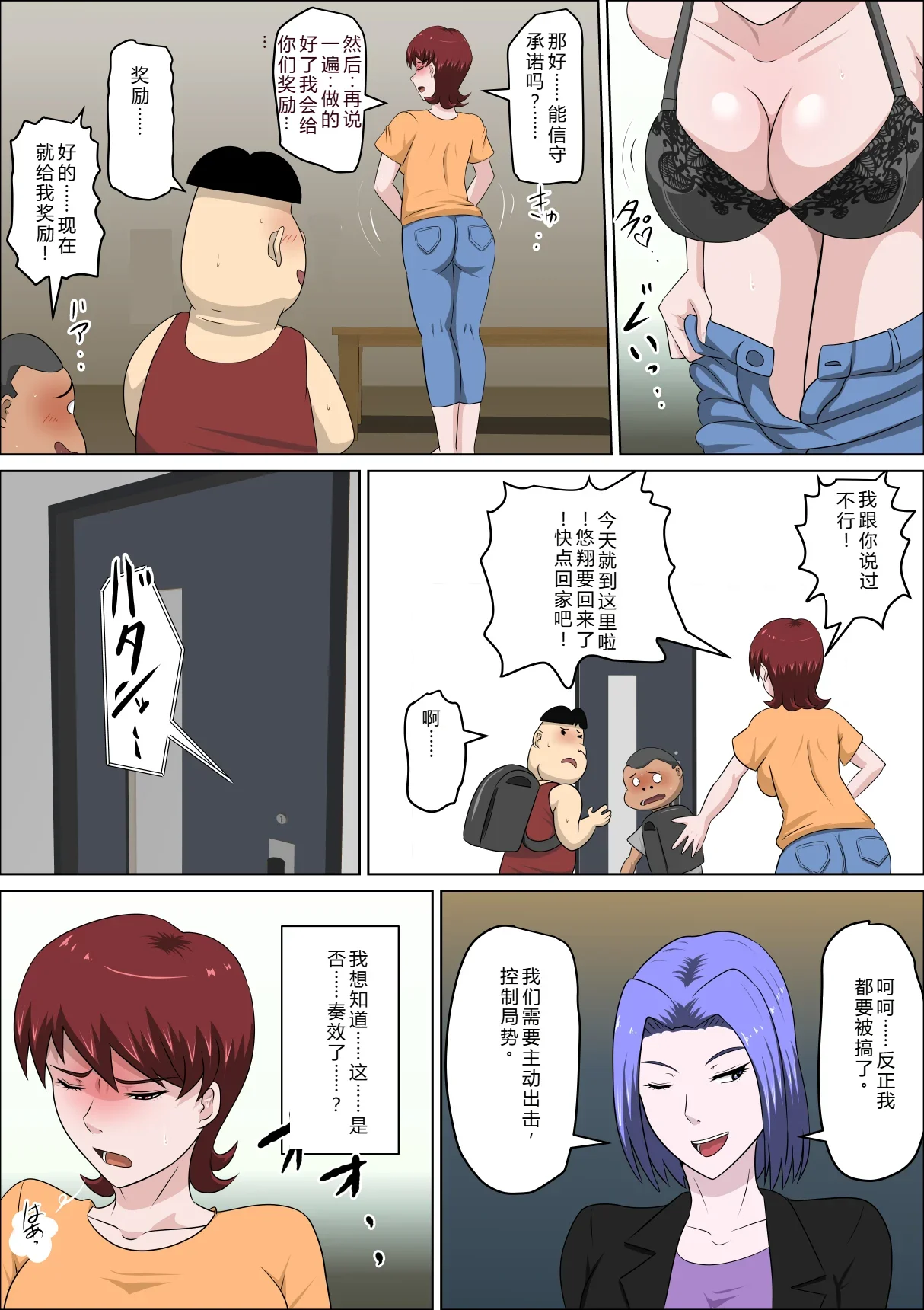 หน้า 466