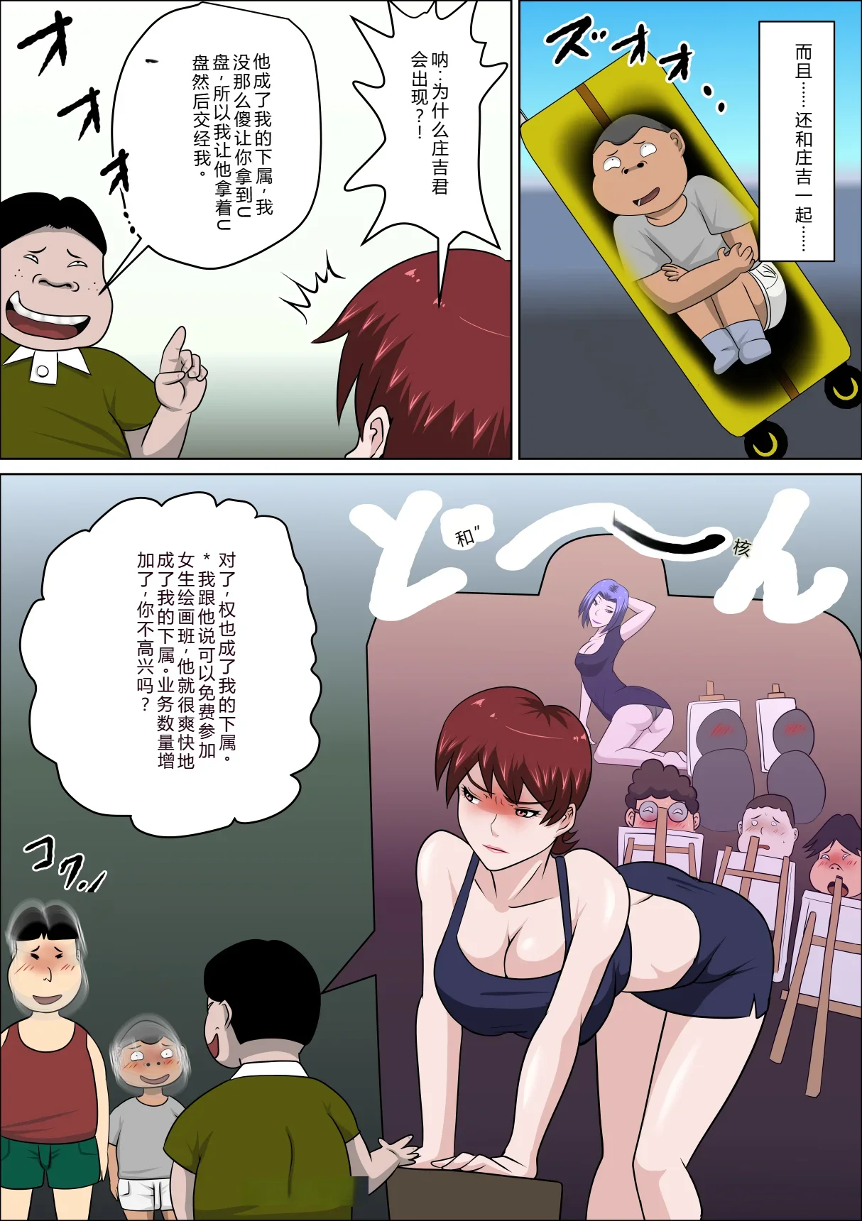 หน้า 473