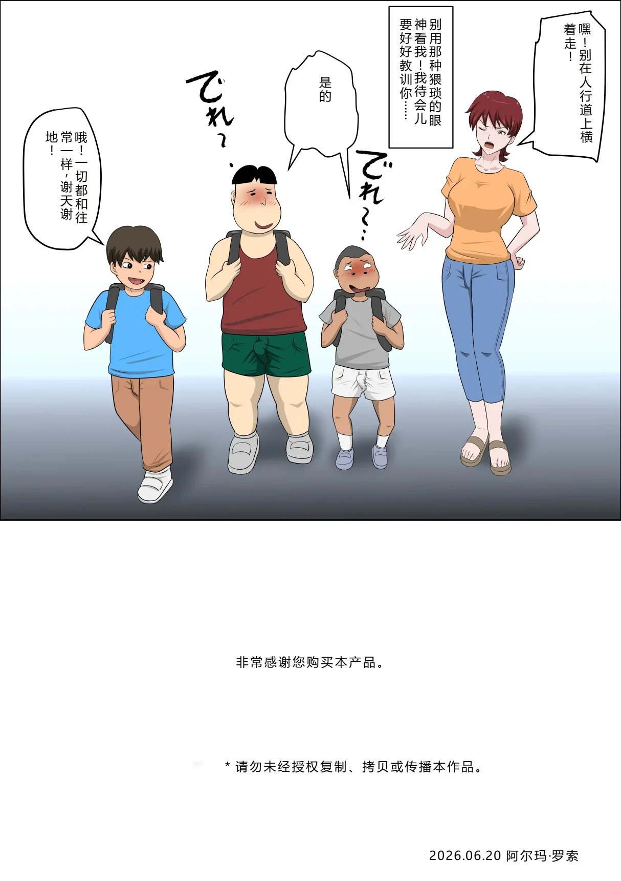 หน้า 503