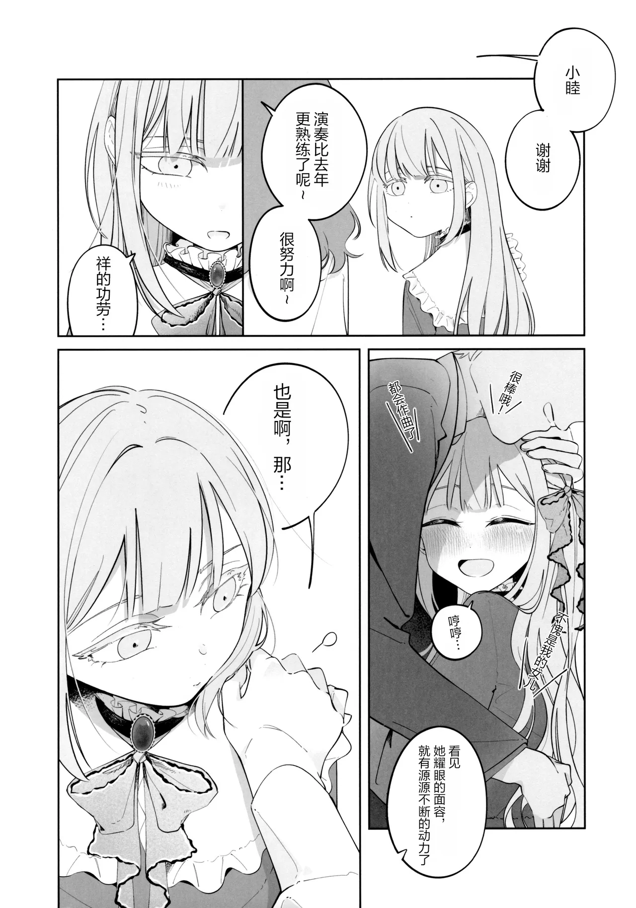 หน้า 22