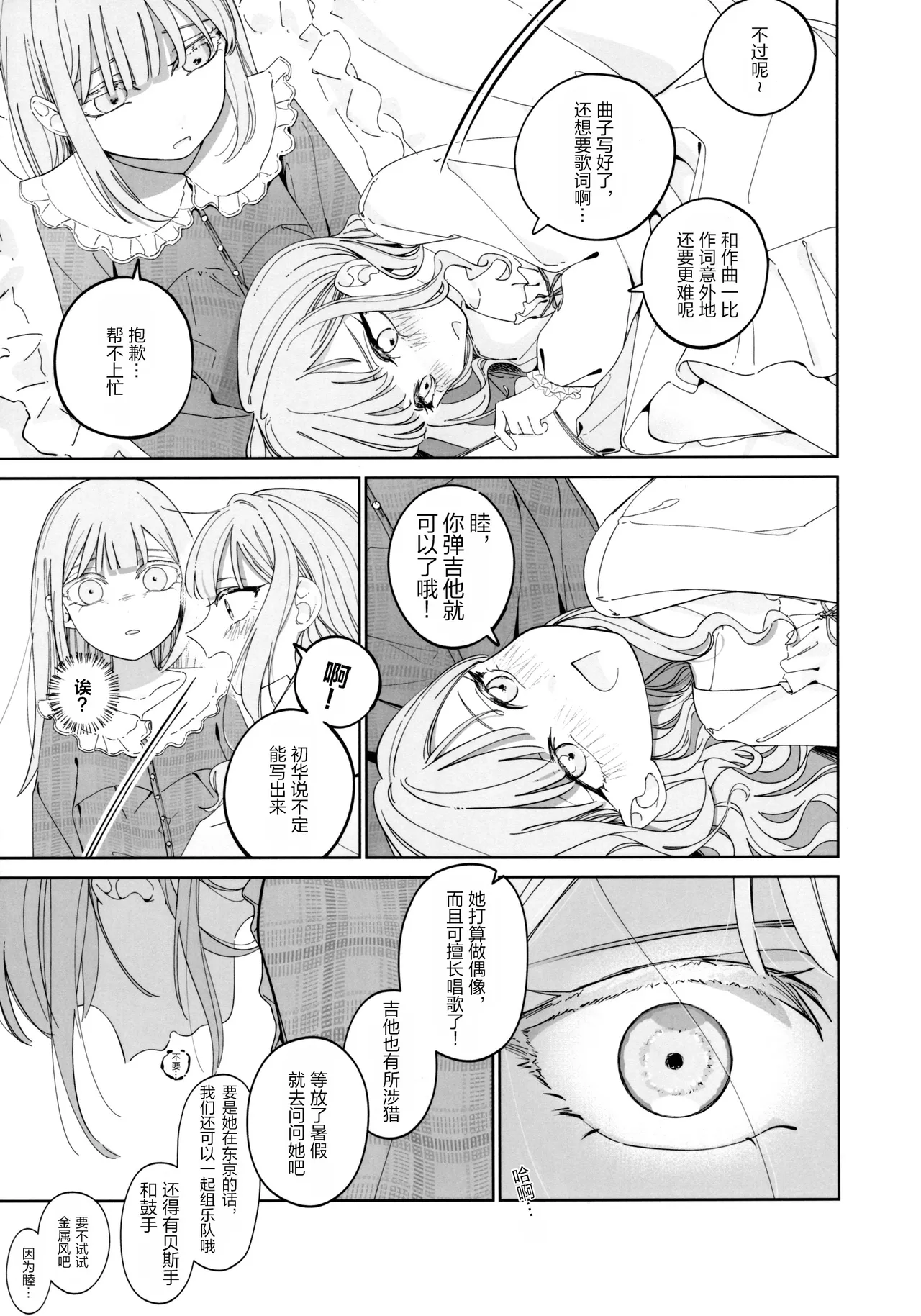 หน้า 27