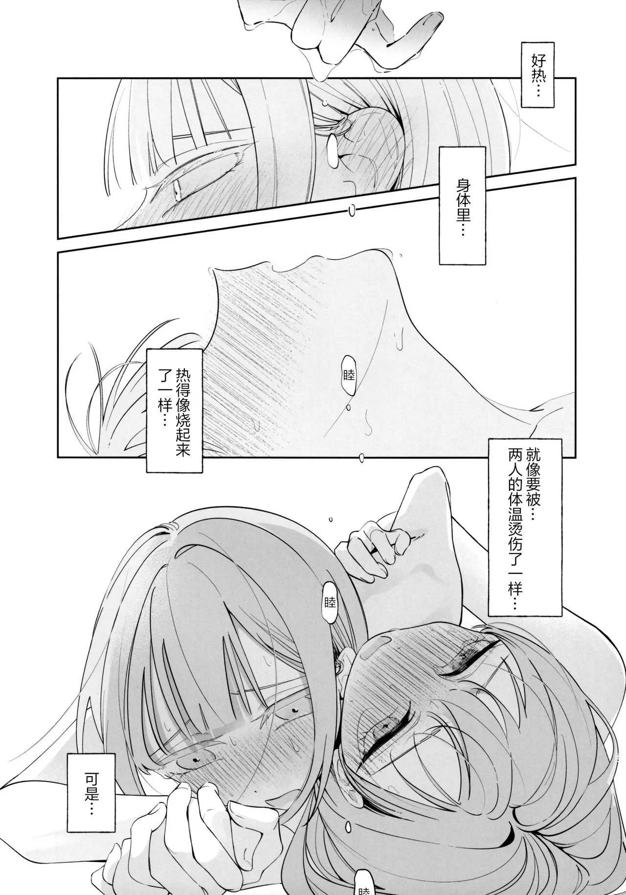 หน้า 38