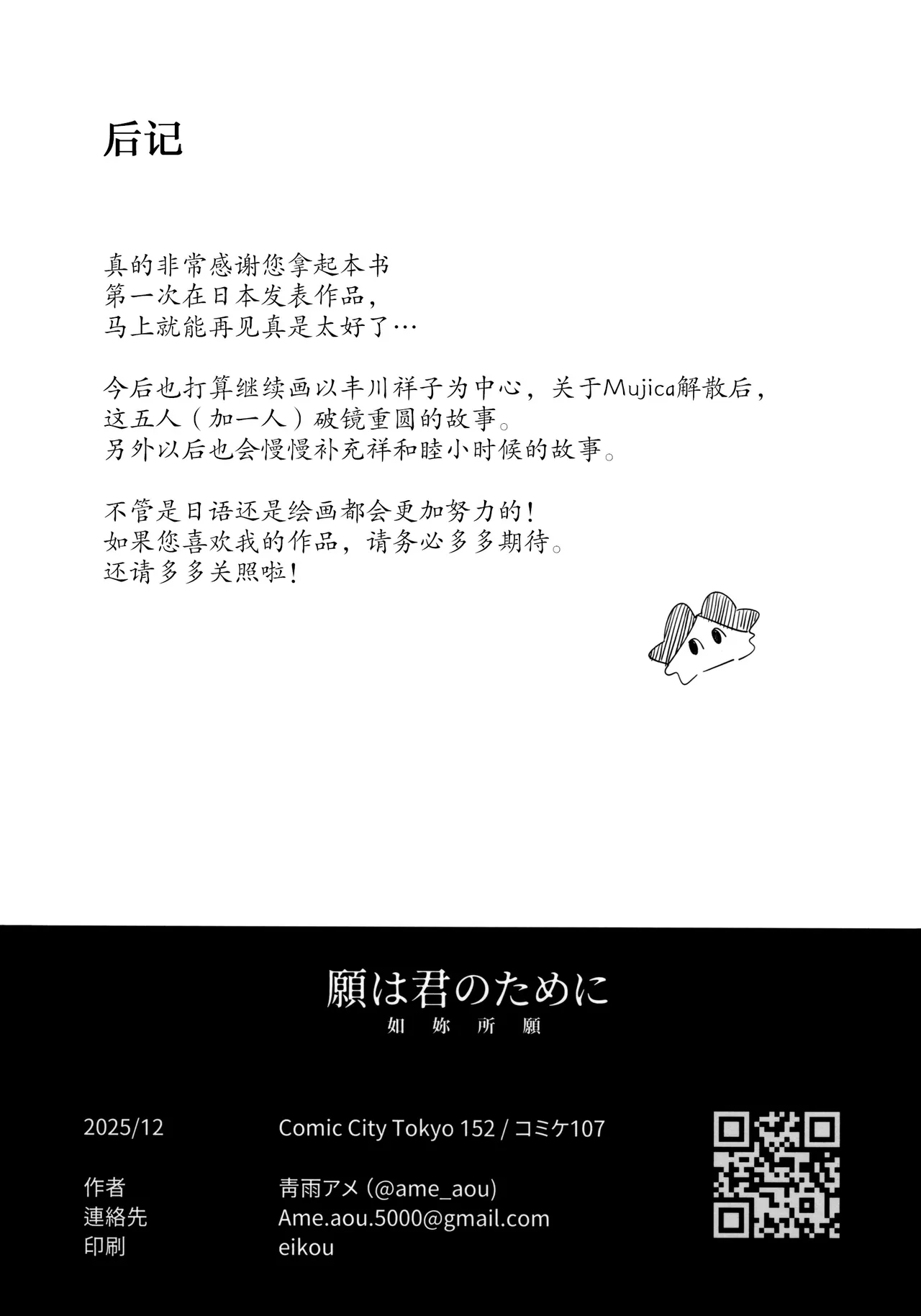 หน้า 56