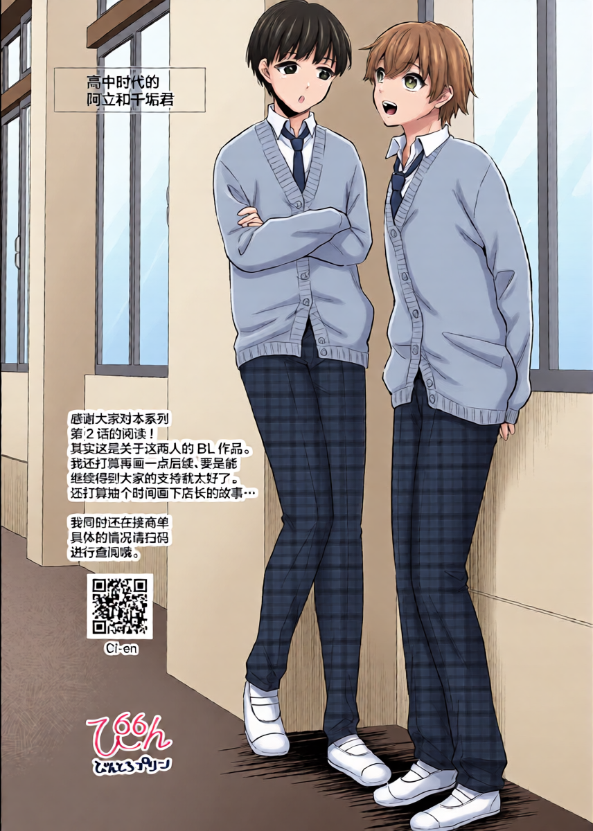 หน้า 25