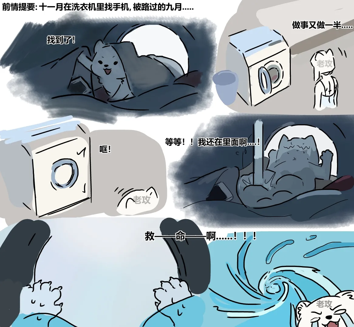 หน้า 2