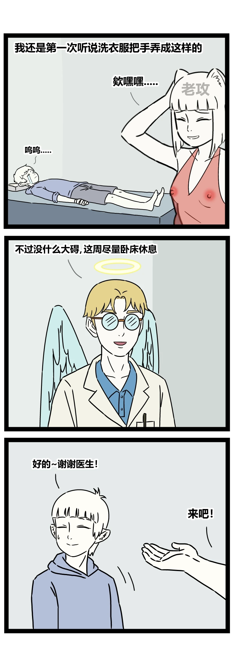 หน้า 9
