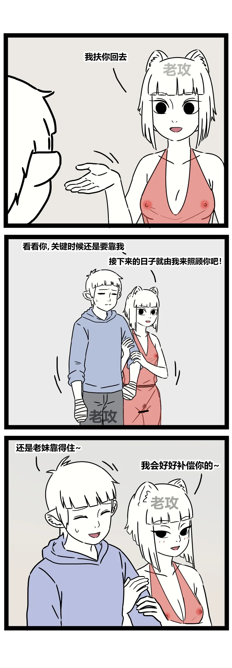 หน้า 10
