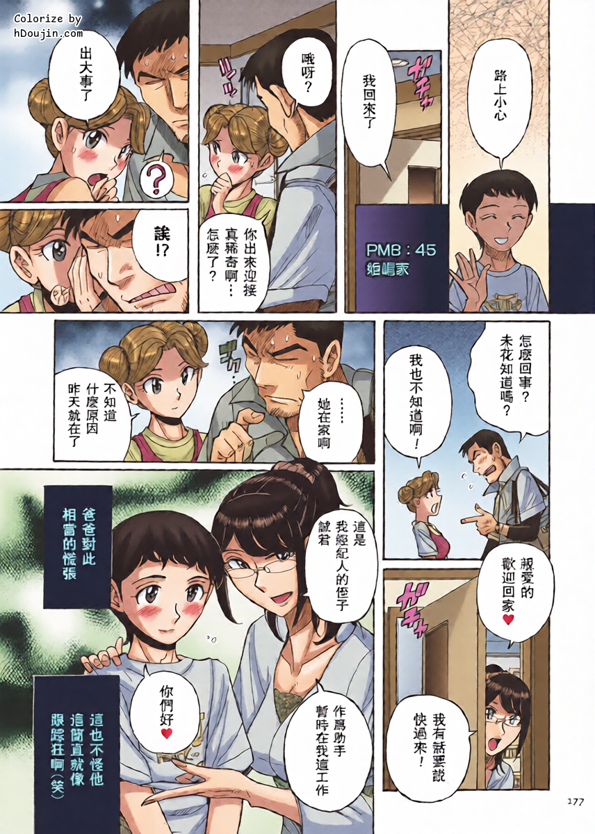 หน้า 5