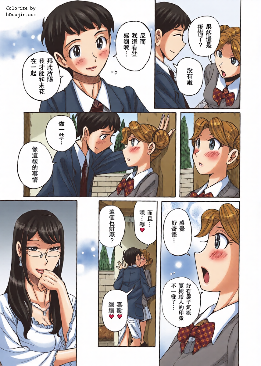 หน้า 15