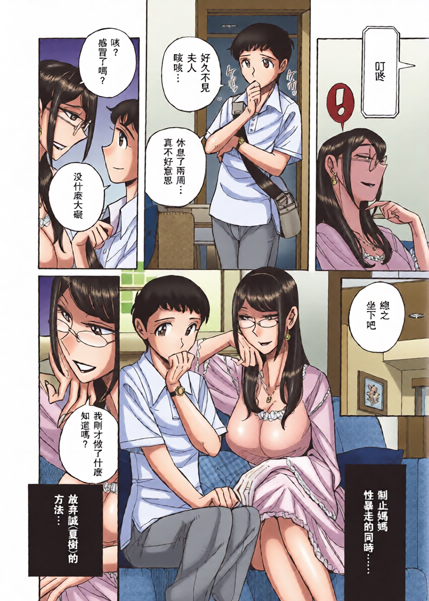 หน้า 16