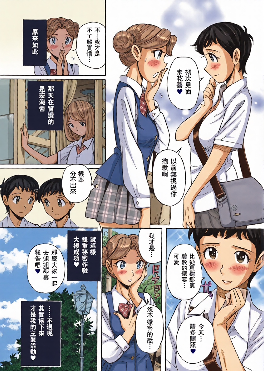 หน้า 9