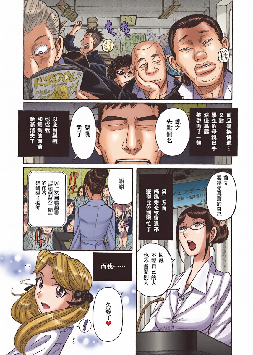 หน้า 18