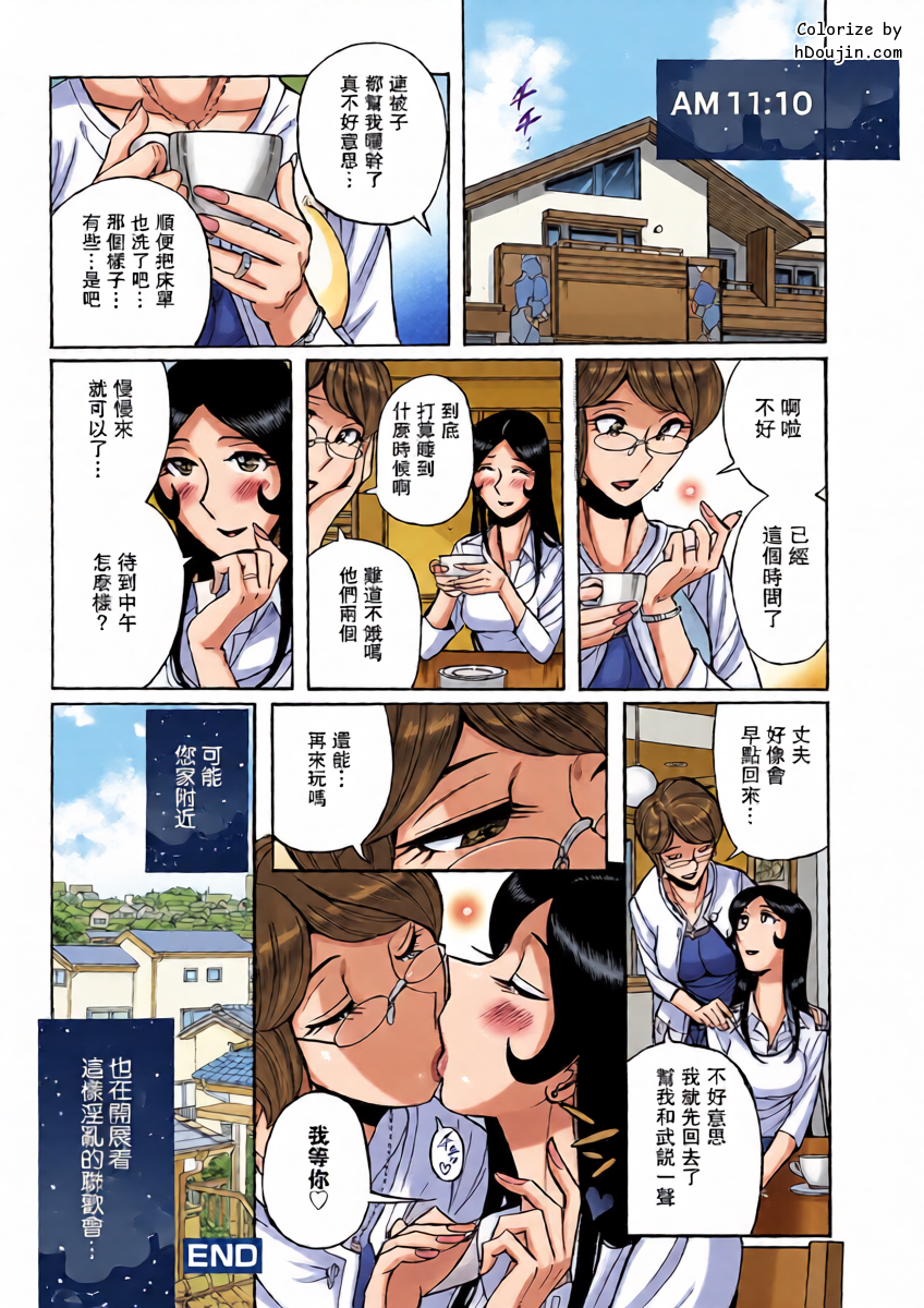 หน้า 20