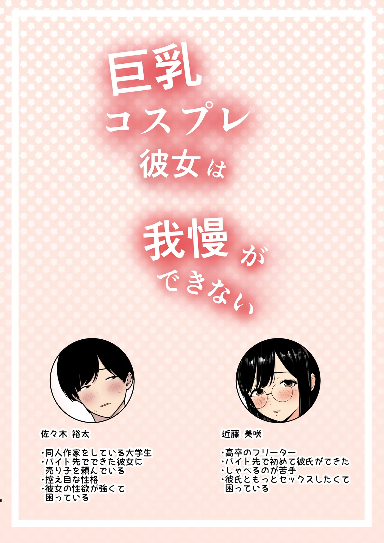 หน้า 2