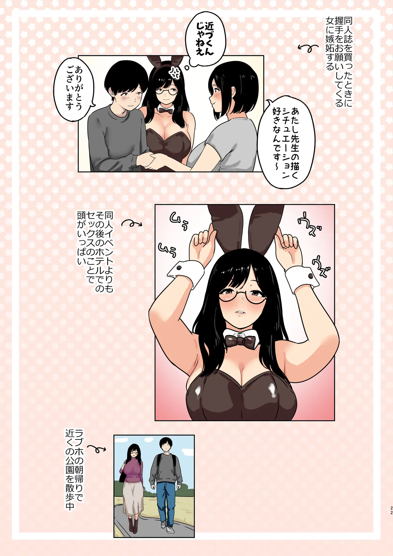 หน้า 15