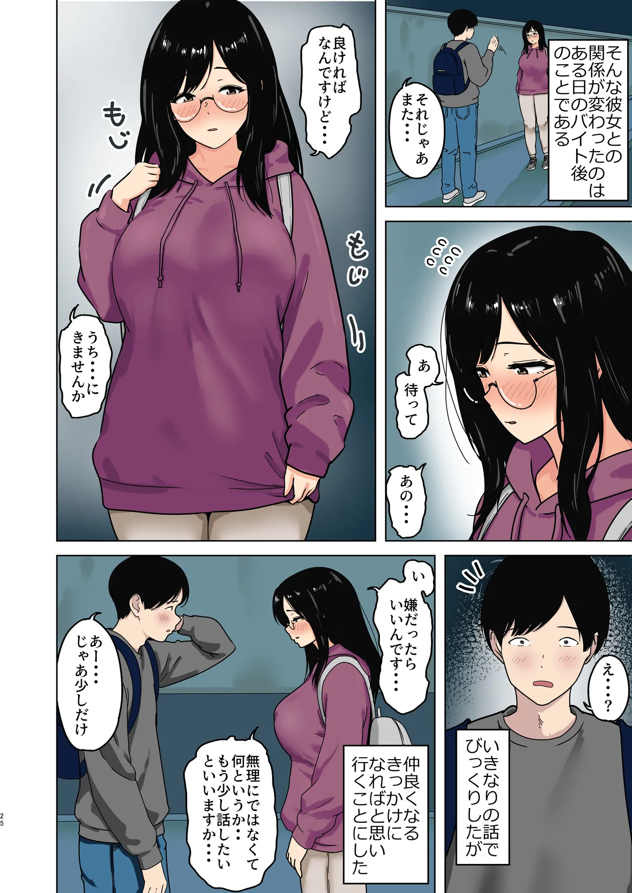 หน้า 18
