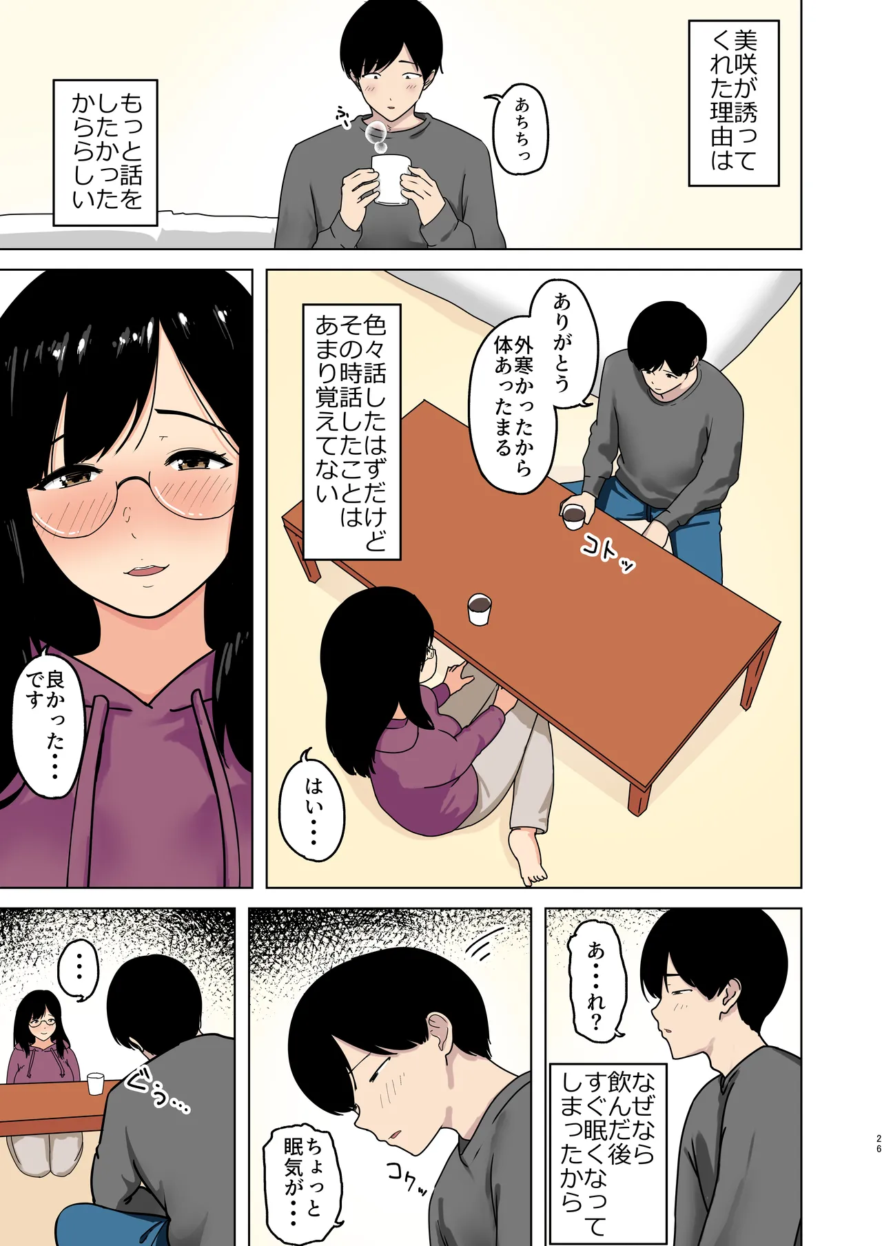หน้า 19