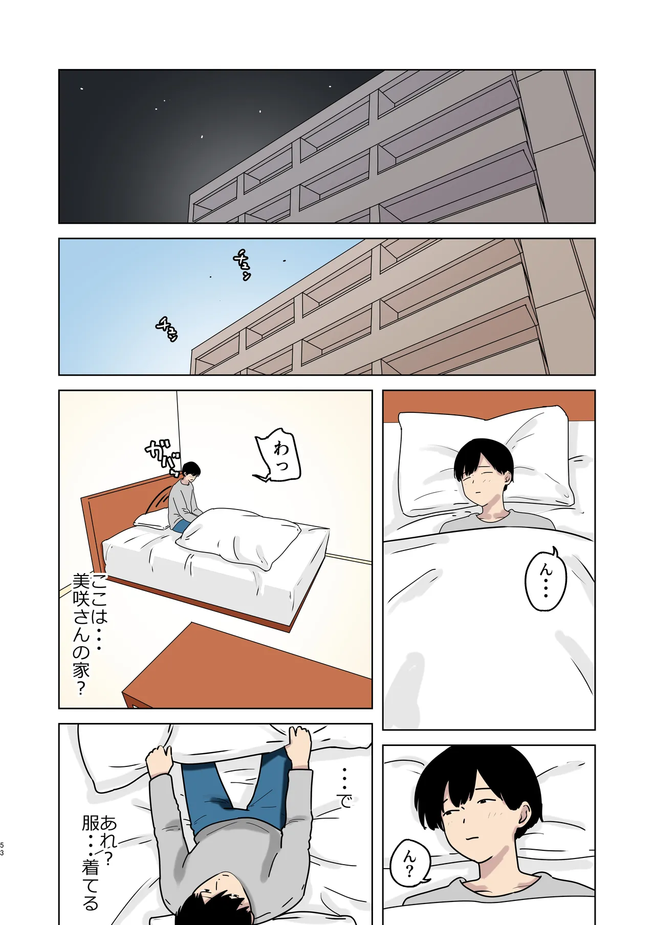หน้า 46