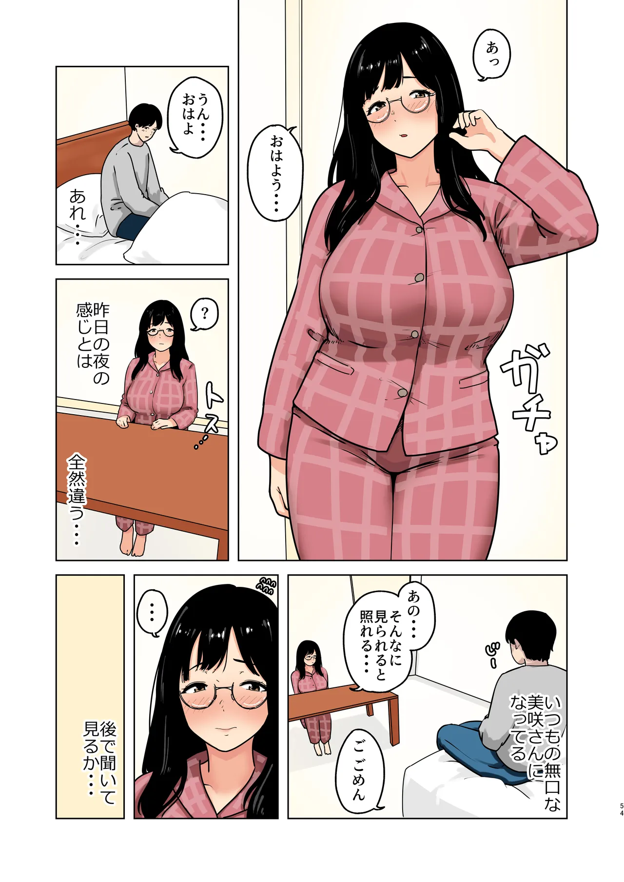 หน้า 47