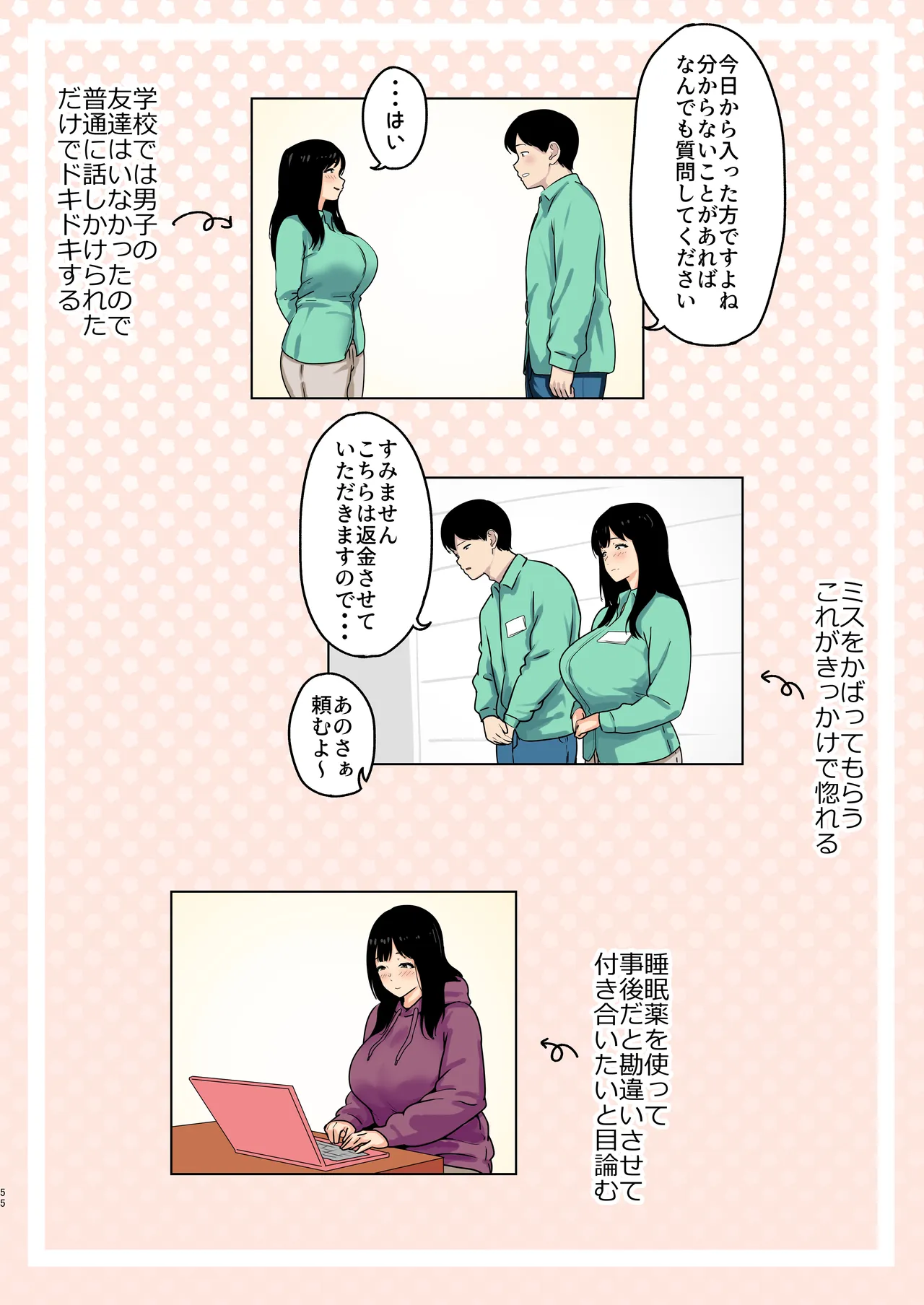 หน้า 48