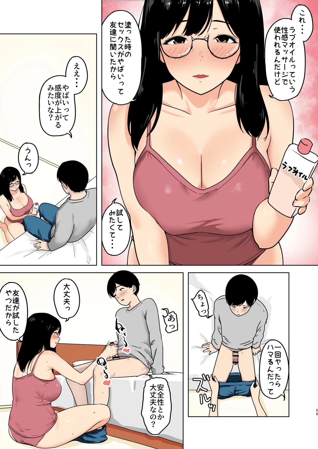 หน้า 51