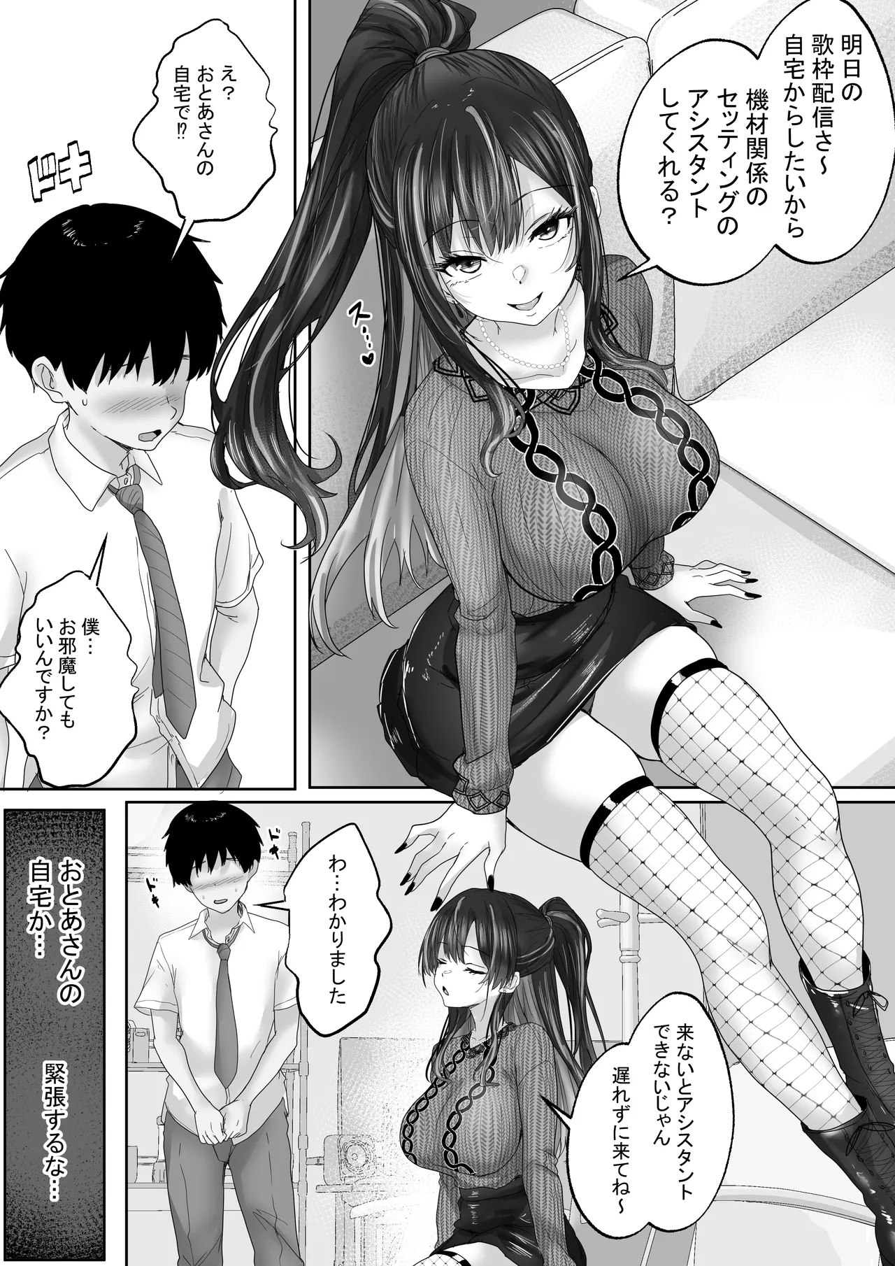 หน้า 9
