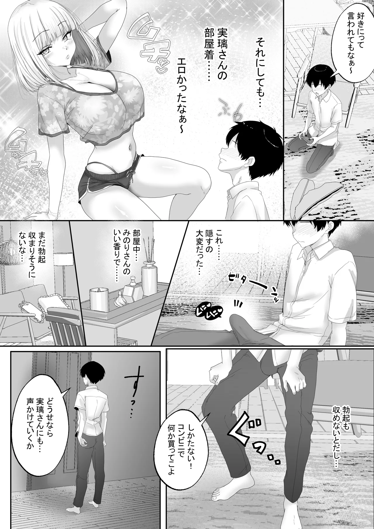 หน้า 37