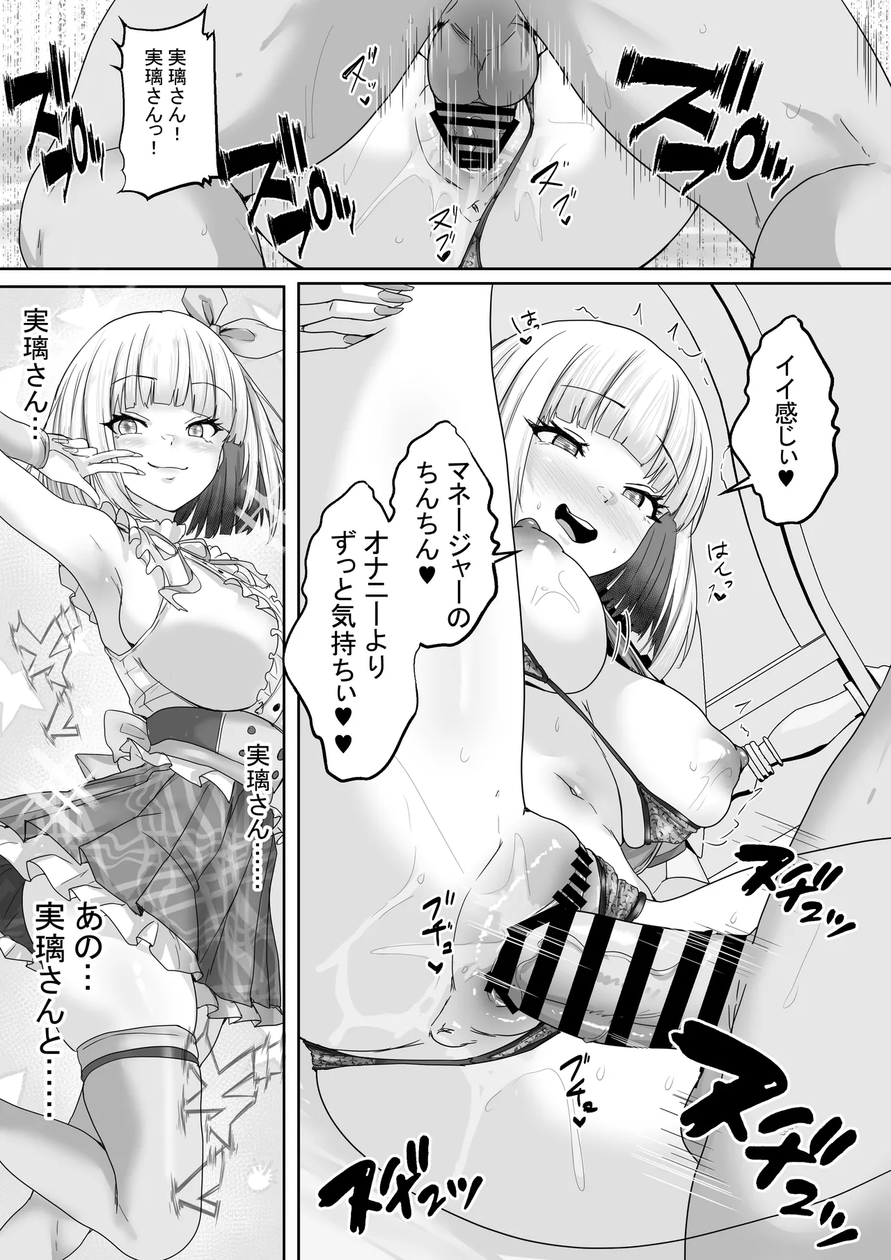 หน้า 56