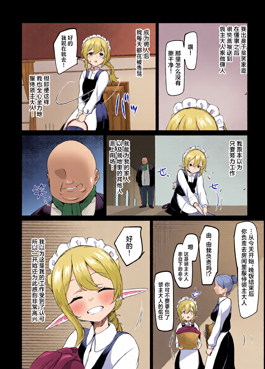 หน้า 13