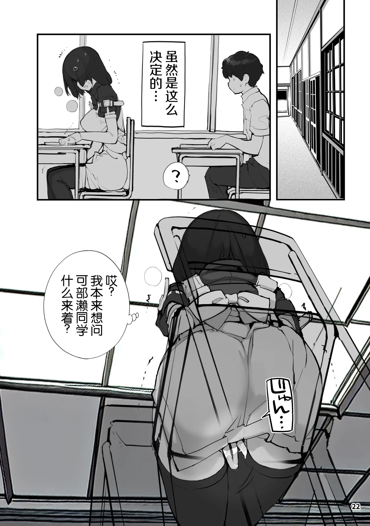 หน้า 22
