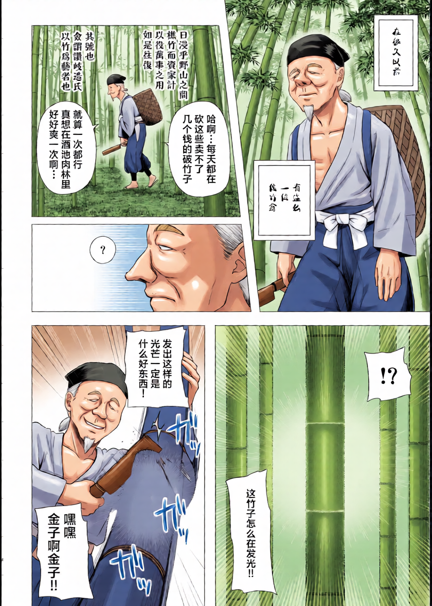 หน้า 5