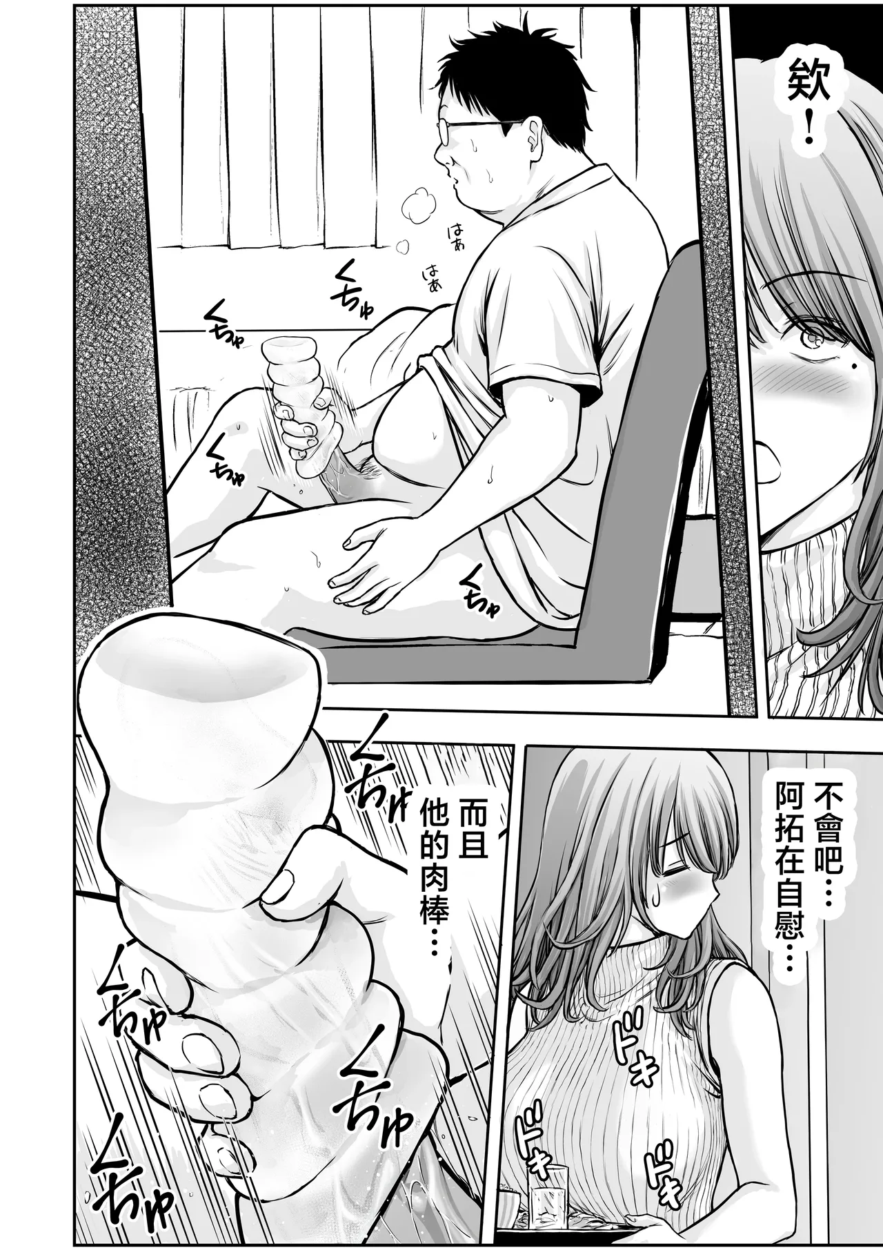 หน้า 12