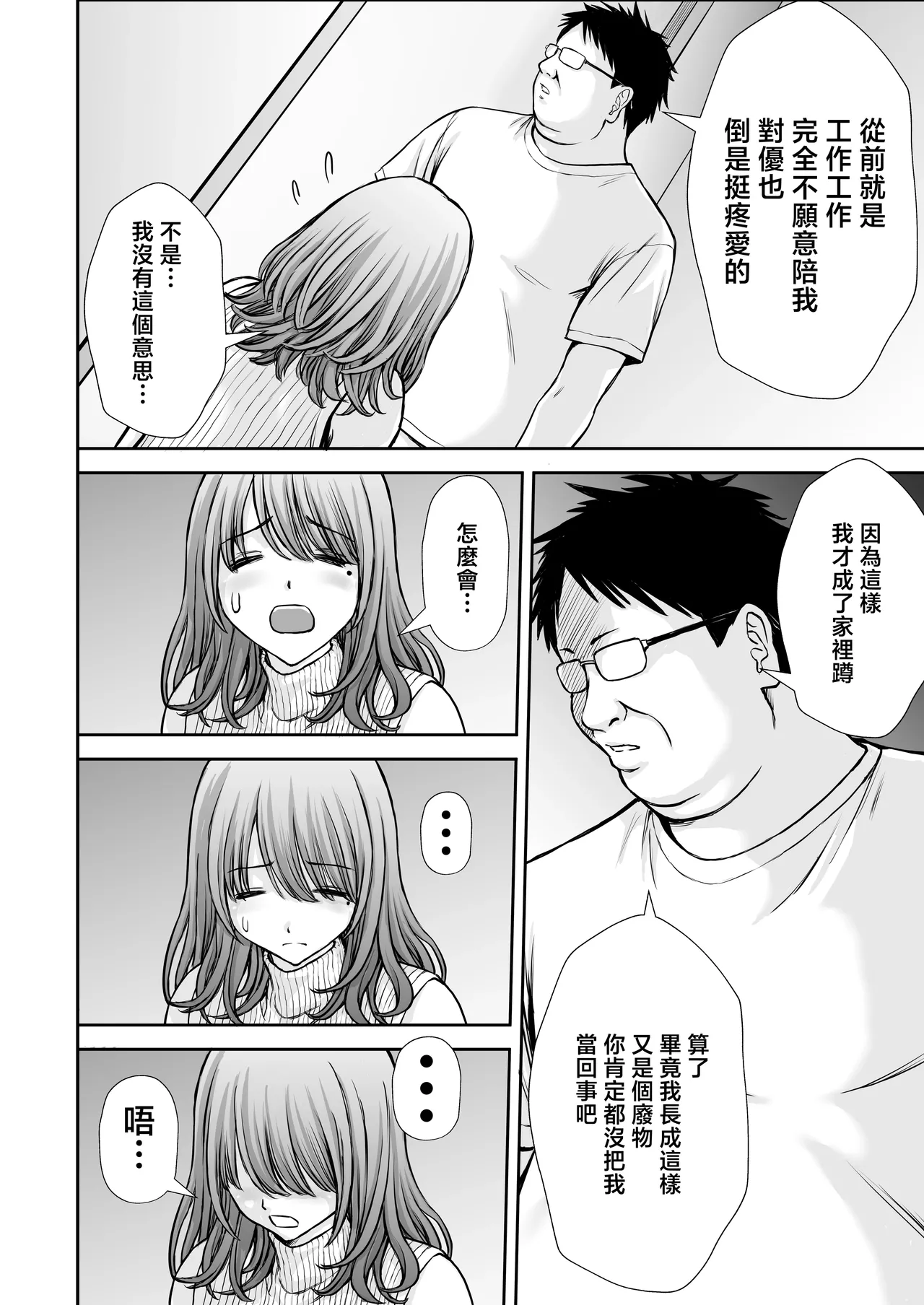 หน้า 22