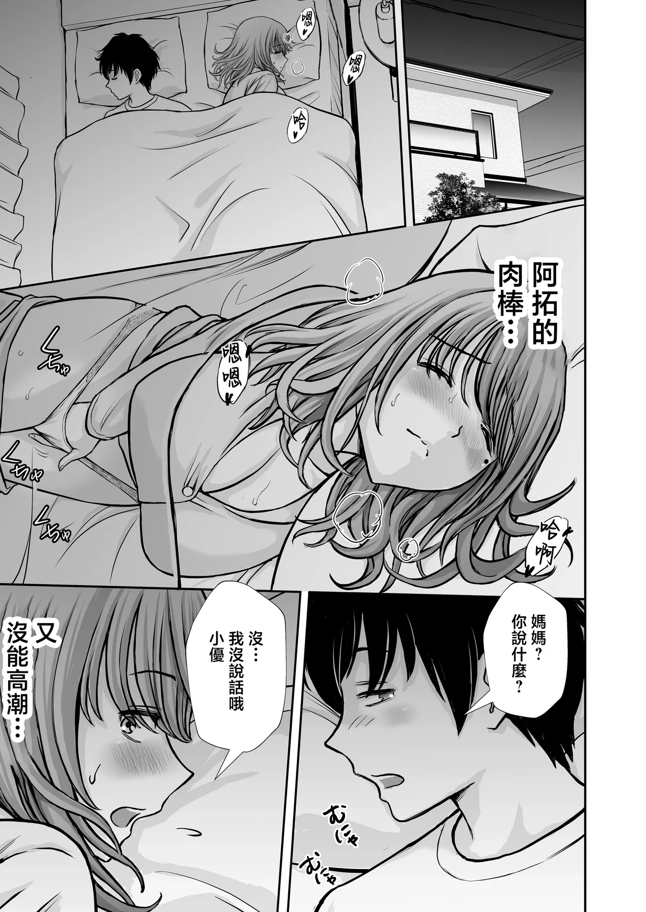 หน้า 35